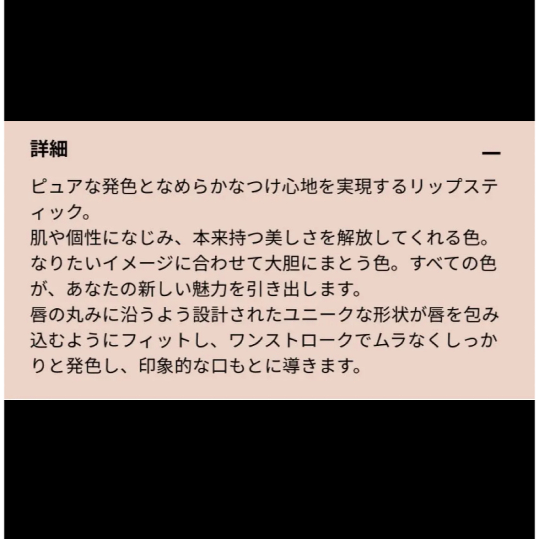 laura mercier(ローラメルシエ)のローラメルシエ  ルージュ エッセンシャル シルキー  クリーム リップ コスメ/美容のベースメイク/化粧品(口紅)の商品写真