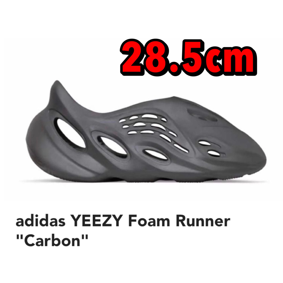 大勧め adidas yeezy foam runner carbon 28.5cm スニーカー