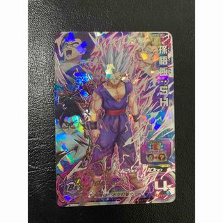 【美品】UGM10-SEC2 孫悟飯:SH スーパードラゴンボールヒーローズ