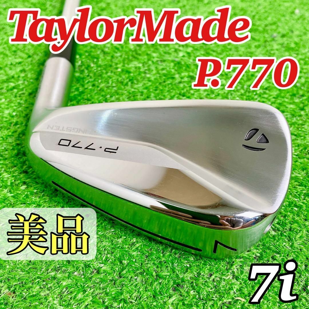 TaylorMade Ｐ770 4番アイアン　モーダス105s