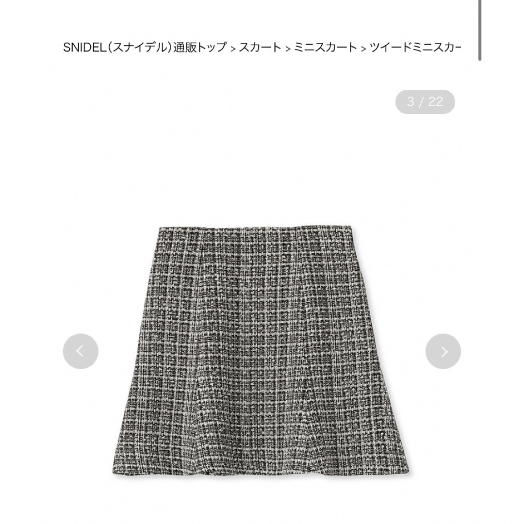 (専用出品)SNIDEL スカートミニスカート