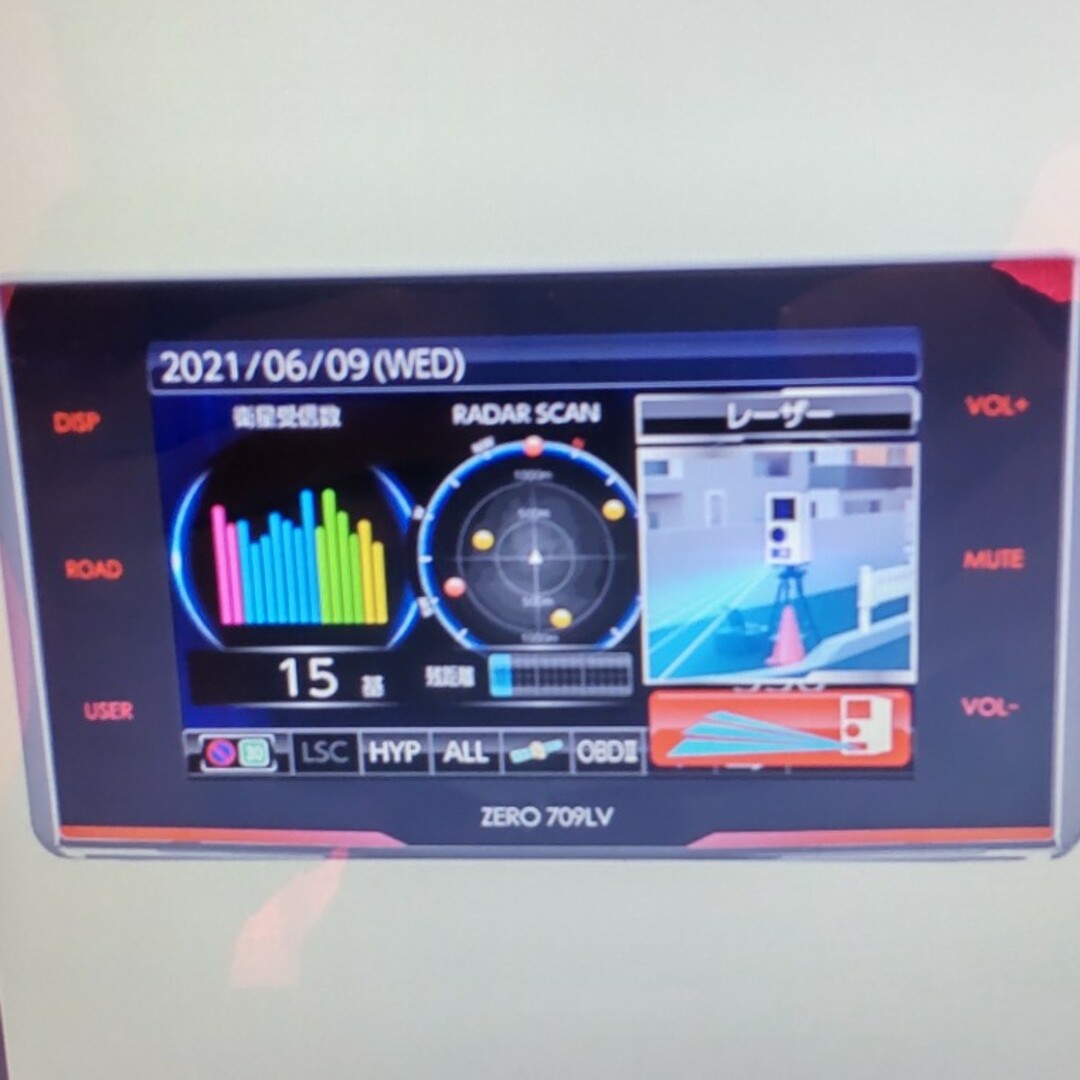 ☆新品未開封コムテック レーダー探知機 ZERO 709LV リコール未対策品 ☆新品未開封コムテック レーダー探知機 ZERO 709LV リコール未対策品