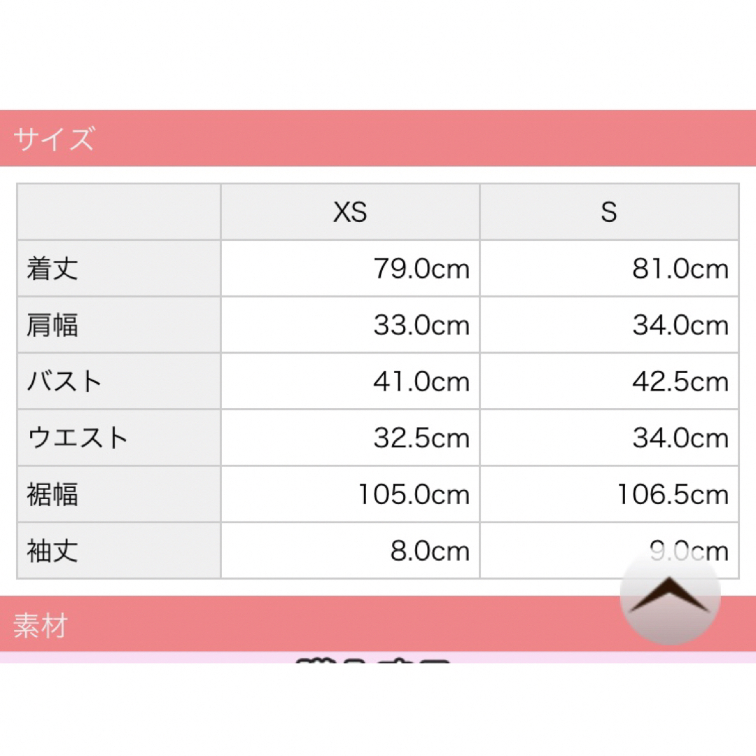 michellMacaron(ミシェルマカロン)のミシェルマカロン  ワンピース　Sサイズ　タグ付き レディースのワンピース(ミニワンピース)の商品写真