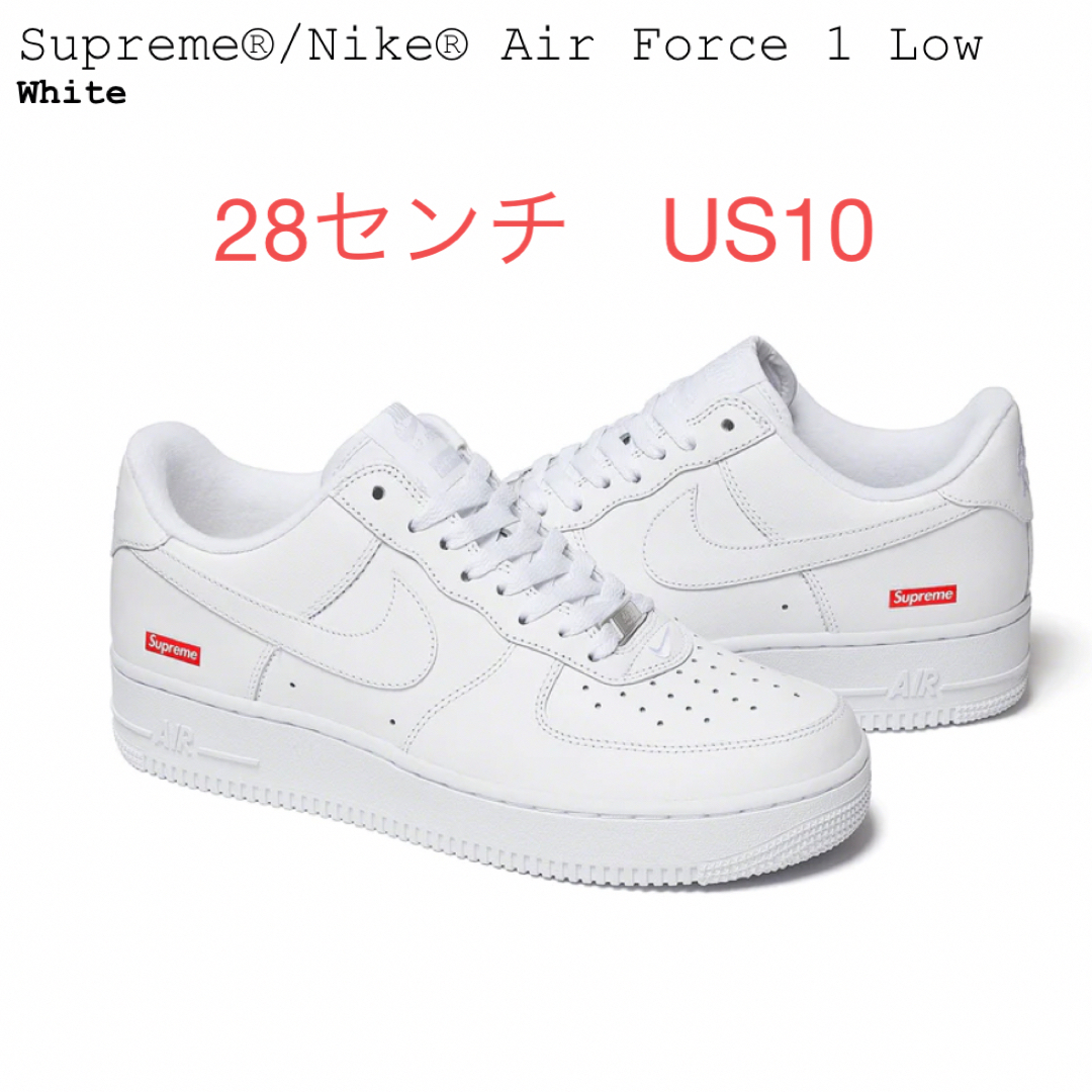 Supreme × Nike Air Force 1 Low 28cm af1