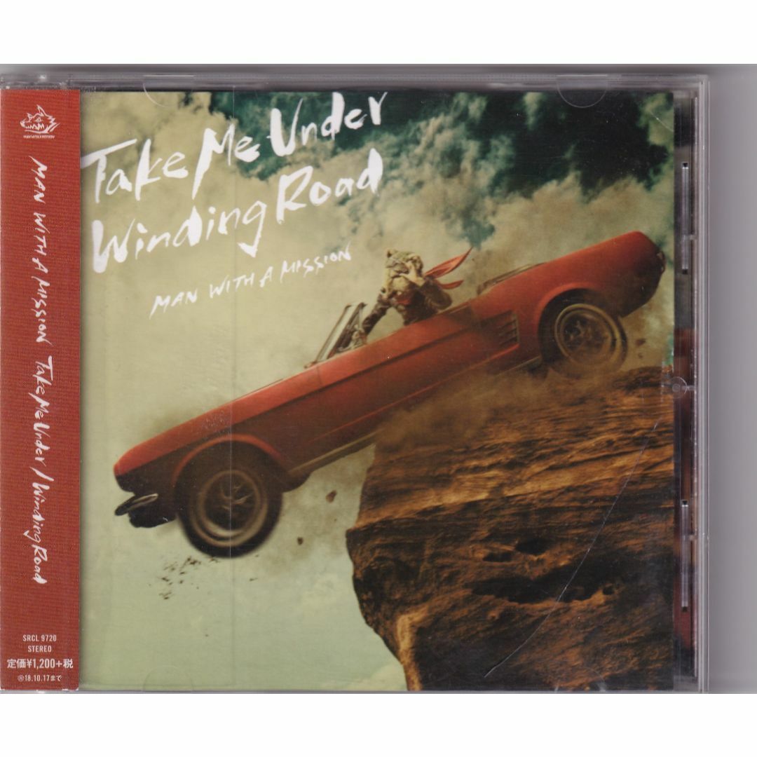 W8218 Take Me Under/Winding Road(通常盤) 中古CDの通販 by スマイル