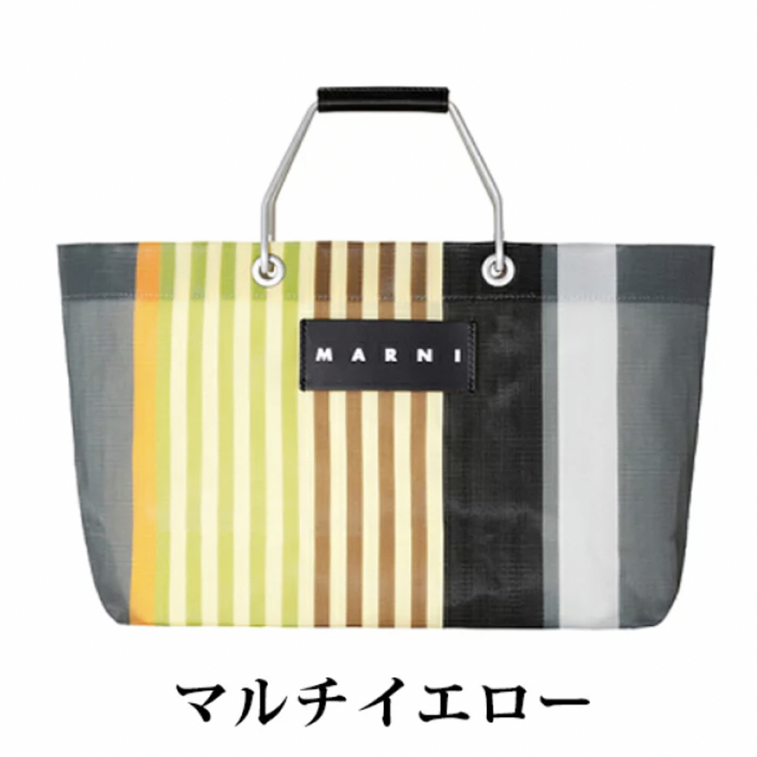 Marni - 【専用】MARNI FLOWER CAFE ストライプバッグ ミニの通販 by ...