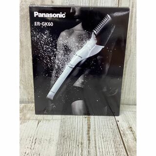 パナソニック(Panasonic)のパナソニック ボディトリマー 白 ER-GK60-W(その他)