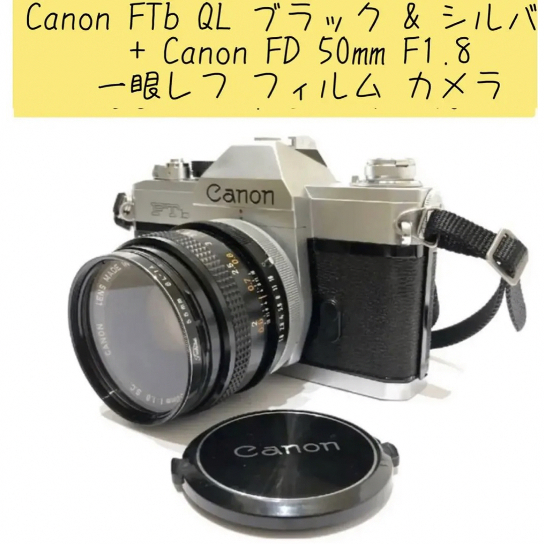 Canon FTb QL + Canon FD 50mm 一眼レフ カメラ