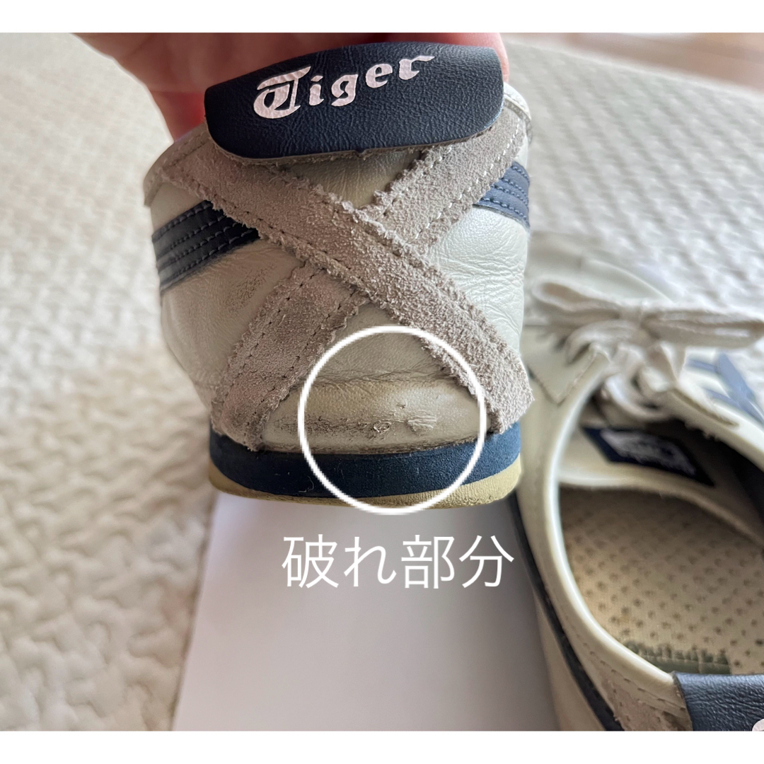 Onitsuka Tiger(オニツカタイガー)のOnitsuka Tiger【MEXICO 66】26cm メンズの靴/シューズ(スニーカー)の商品写真