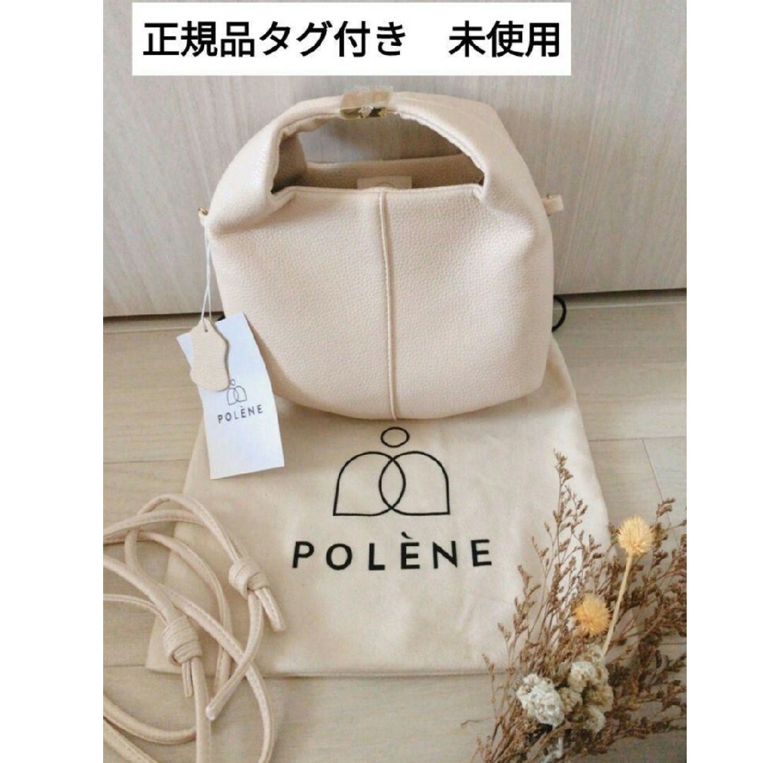 POLENE  訳あり　Beri テクスチャード　ハンドバッグ