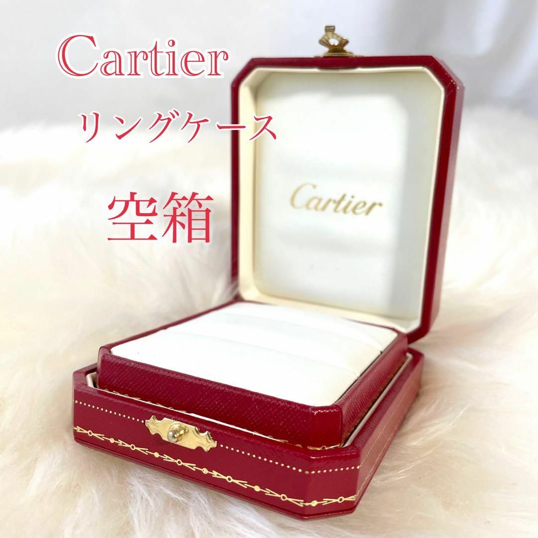 Cartierカルティエ マスト用 時計ケース Cリングタイプ 空箱5個セット