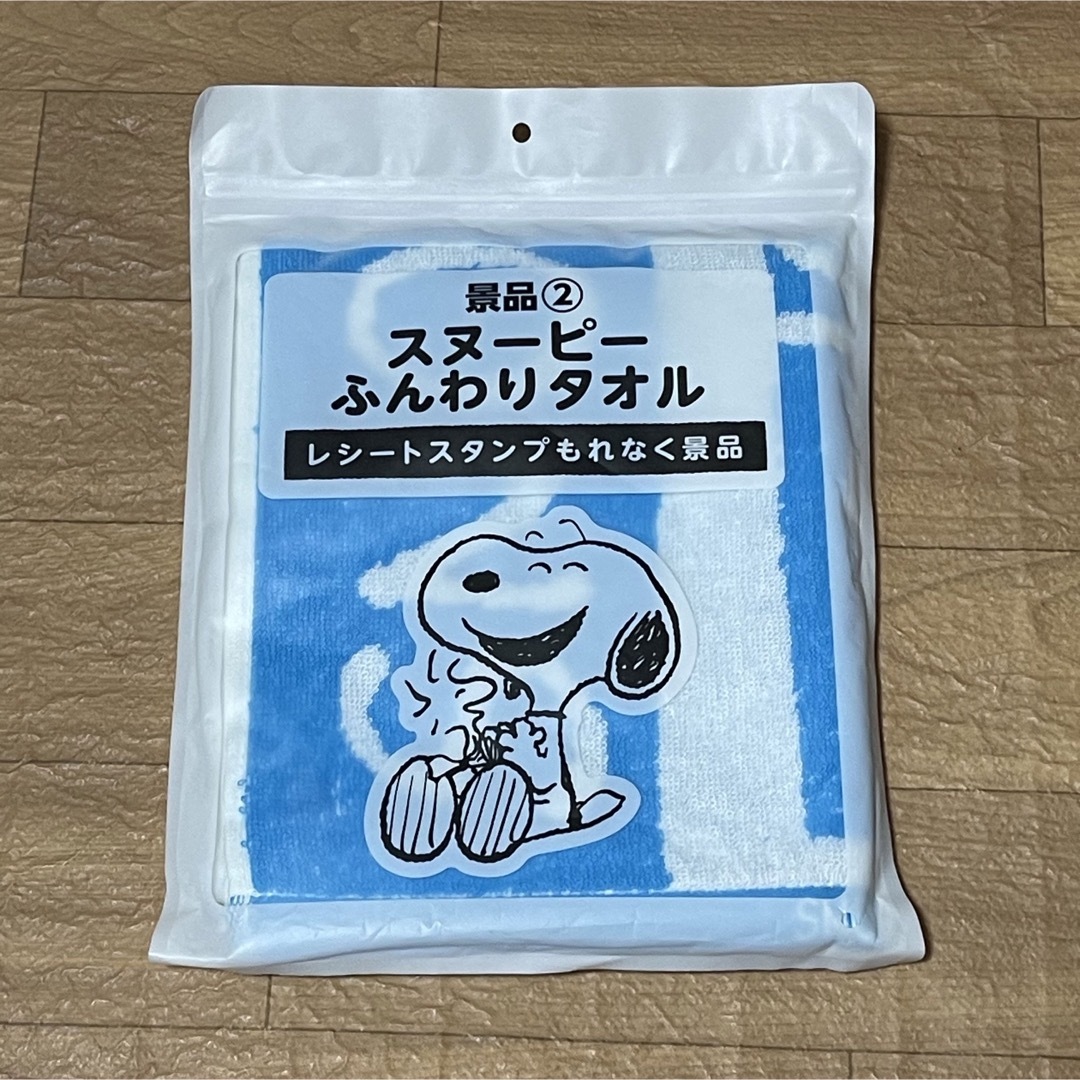 SNOOPY(スヌーピー)のスヌーピー　ふんわりタオル エンタメ/ホビーのアニメグッズ(タオル)の商品写真