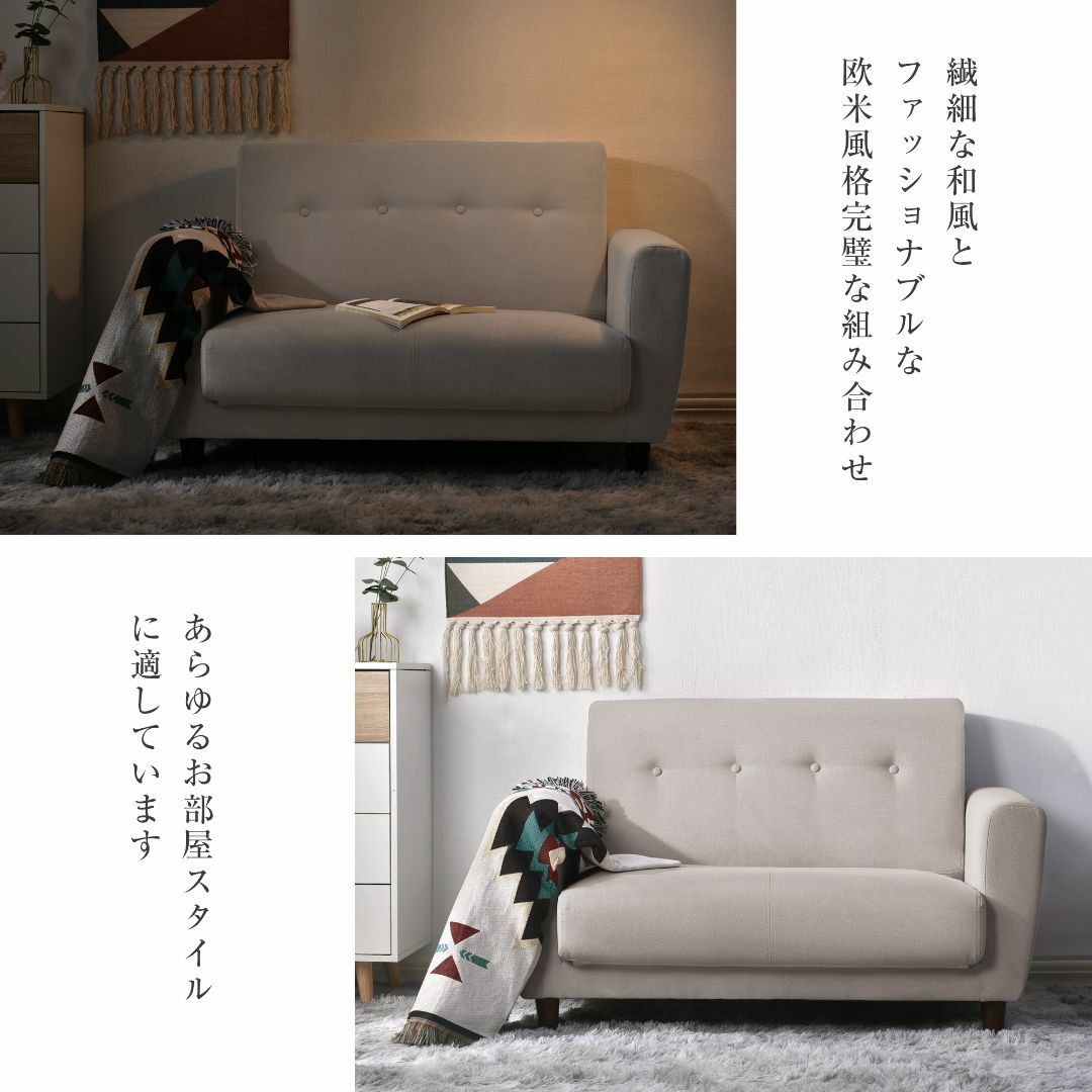 ソファーベッド 2人掛け脚付きコンパクト ベッド3way 折りたたみ