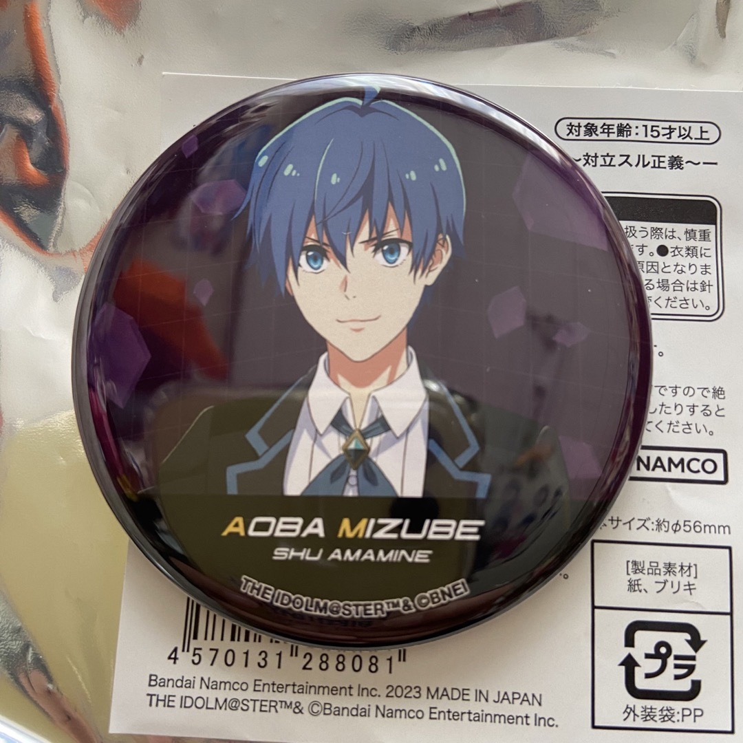 アニカフェ 眩く Mフェス アイドルマスターSideM アニカフェ 眩く Mフェス アイドルマスターSideM
