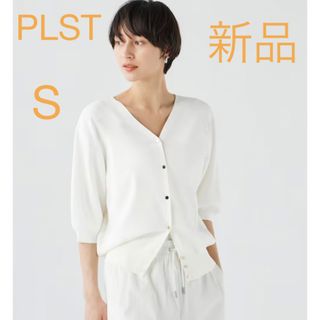 プラステ(PLST)のPLST UVカットレーヨンブレンドバックボタン2WAYカーデセーター 白 S(カーディガン)