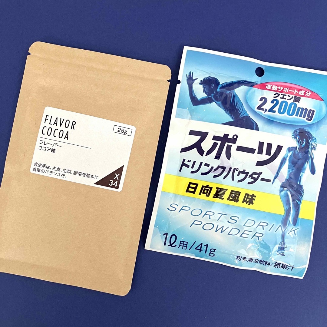 【未開封】フレーバーココア & スポーツドリンクパウダー 2点セット 食品/飲料/酒の飲料(その他)の商品写真