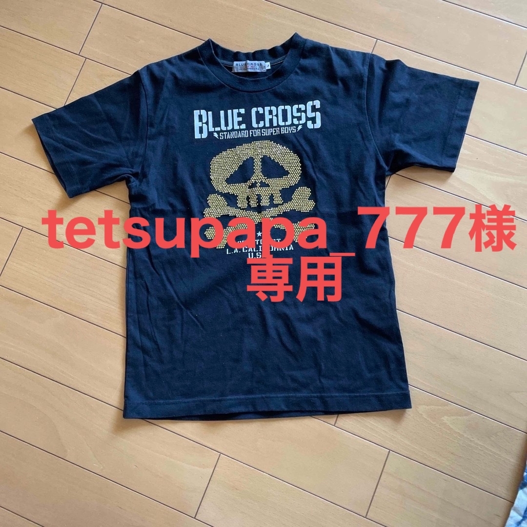 bluecross(ブルークロス)の半袖Tシャツ キッズ/ベビー/マタニティのキッズ服男の子用(90cm~)(Tシャツ/カットソー)の商品写真