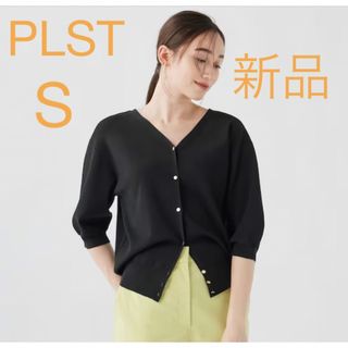 プラステ(PLST)のPLST UVカットレーヨンブレンドバックボタン2WAYカーデセーター 黒 S(カーディガン)