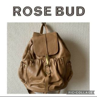 ローズバッド☆本革 リュック 綺麗めカジュアル