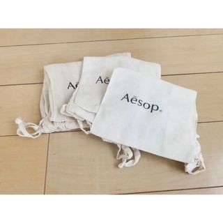 イソップ(Aesop)のAesop イソップ 巾着 3枚セット(ショップ袋)