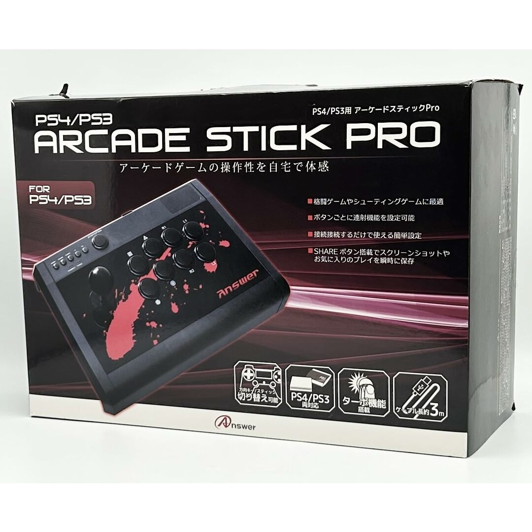 アーケードスティックPro ままならなく PS4/PS3用 アーケードスティックPro ままならなく PS4/PS3用