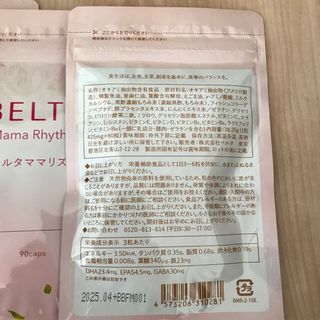 ベルタ(BELTA)のアリス様専用！　　ベルタママリズム(その他)