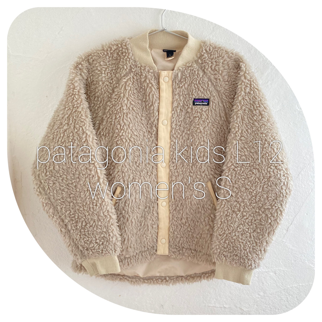 【美品】patagonia パタゴニア キッズアウター S