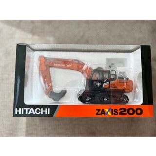 ヒタチ(日立)のZAXIS200 HITACHI(模型/プラモデル)