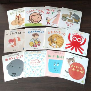 フクインカンショテン(福音館書店)のこどものとも　12冊(絵本/児童書)