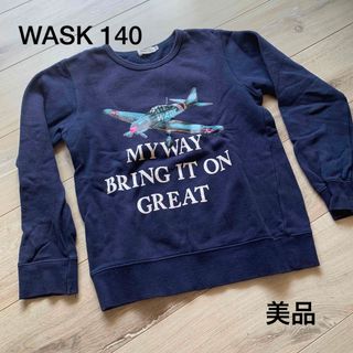 ワスク(WASK)のWASK ワスク トレーナー140［美品］(Tシャツ/カットソー)