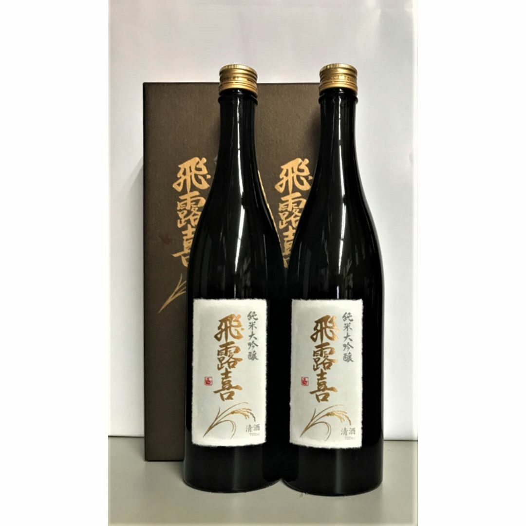 飛露喜 純米大吟醸 720ml×2本（箱入） - 日本酒