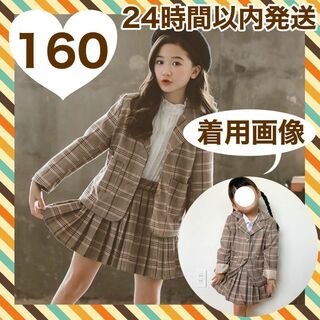 【お値下げ】新品 160 フォーマルスーツ ジャケット スカート  七五三(ドレス/フォーマル)