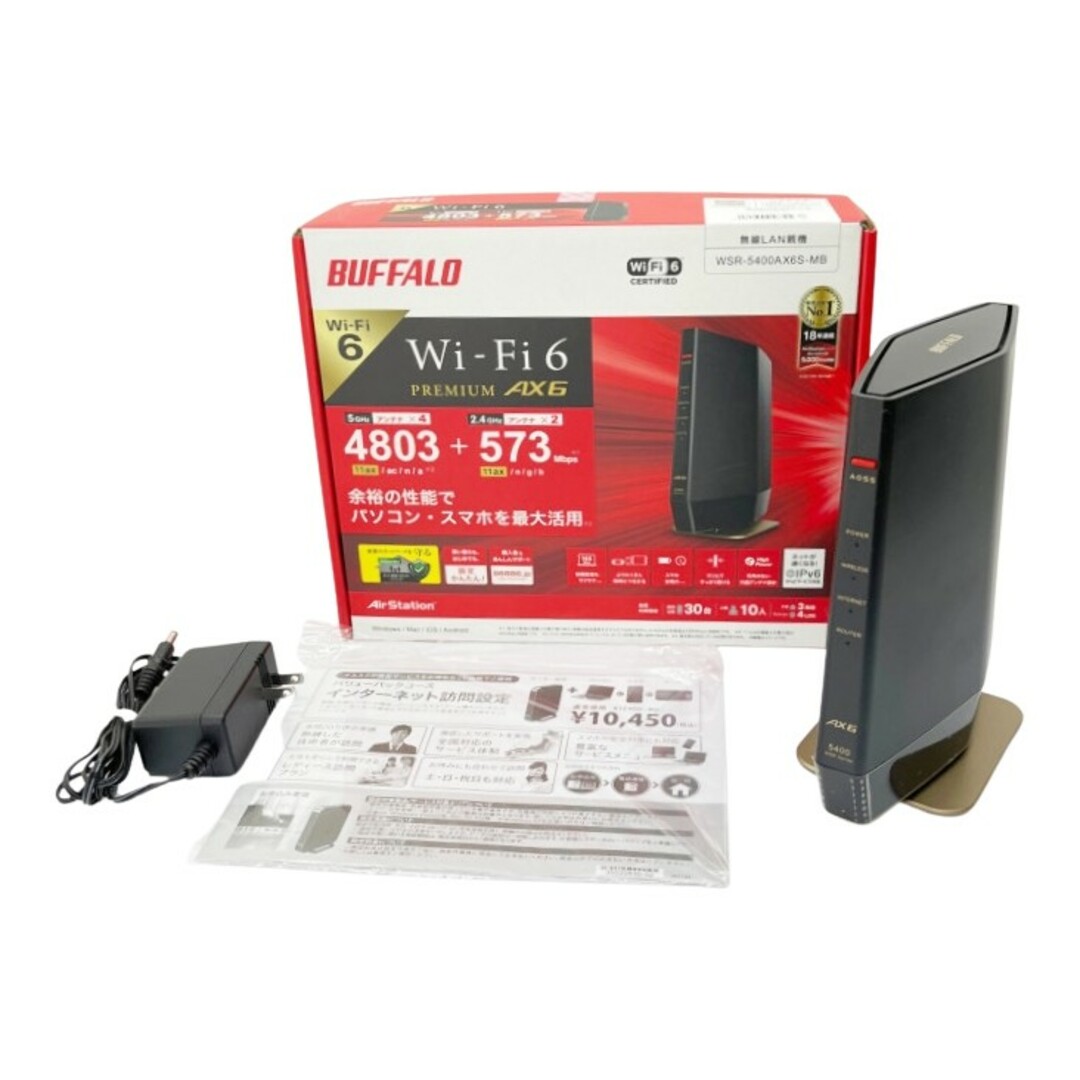 ◆◆BUFFALO バッファロー Wi-Fiルーター　 無線LAN親機  WSR-5400AX6S-MBPC/タブレット