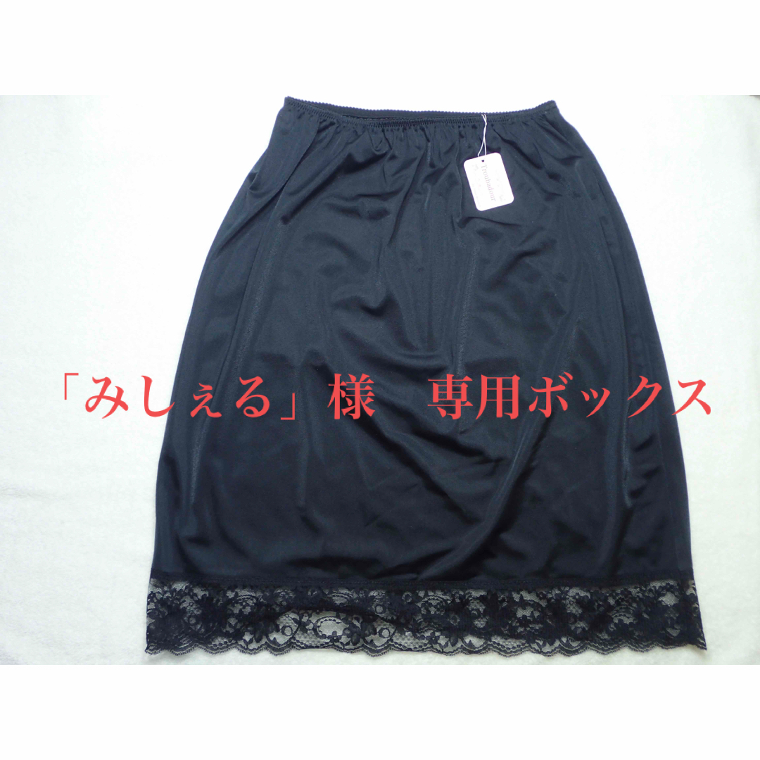 みしぇるさま専用 | www.cestujemtrekujem.com