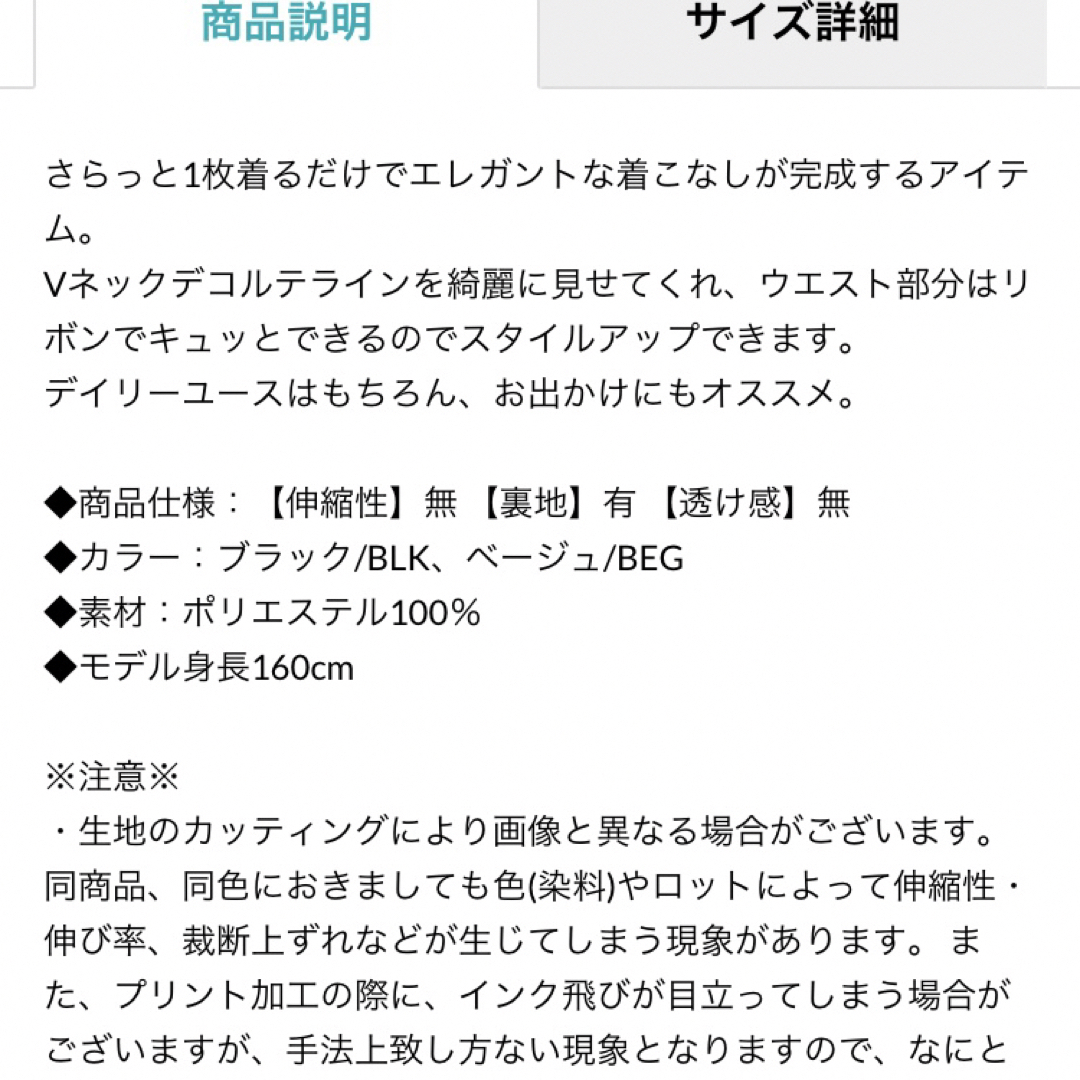 Zoe Jenko(ゾエジェンコ)の【未使用】ZoeJenko (ゾエジュンコ)ドット柄カシュクールリボンワンピース レディースのワンピース(ロングワンピース/マキシワンピース)の商品写真