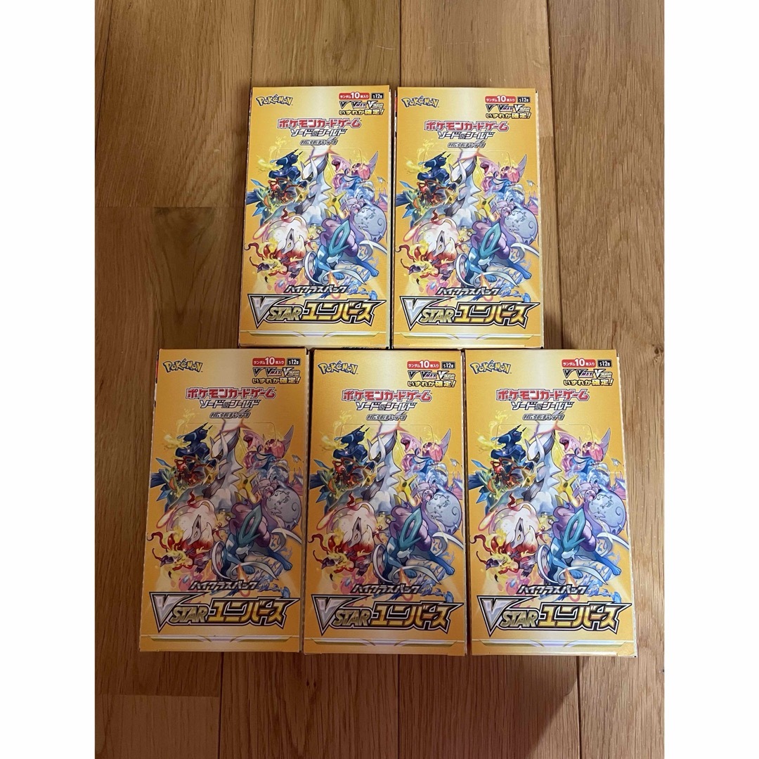 即納 ポケモンカード Vスターユニバース シュリンクなし ペリペリ付き5BOX-