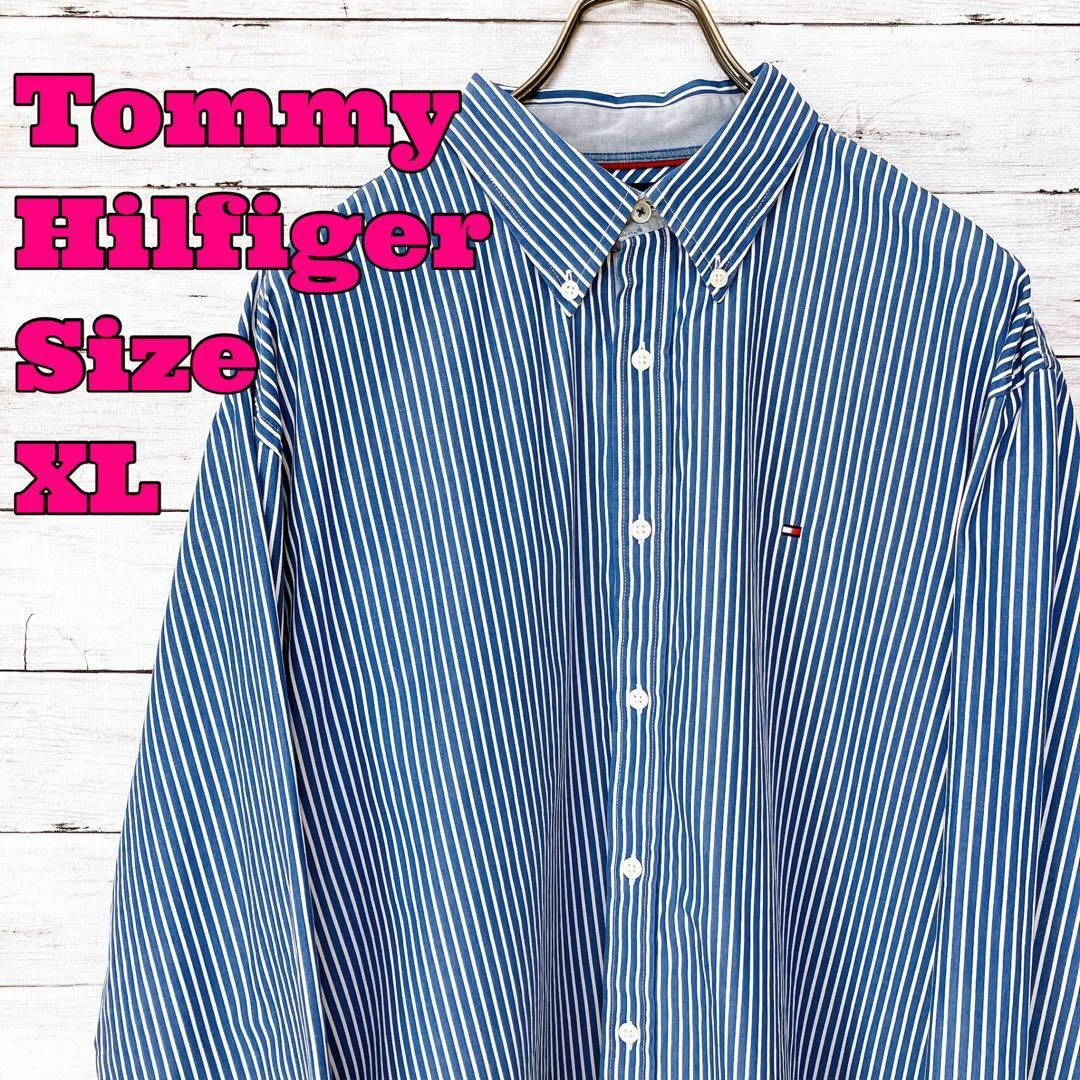 トミーヒルフィガー　長袖ボタンダウンシャツ　ブルー　ビッグシルエット　XL