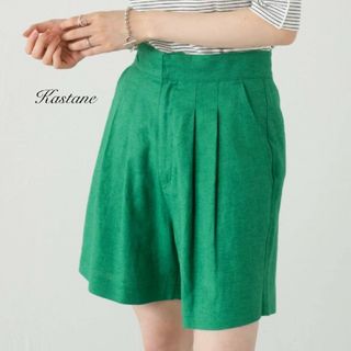 カスタネ(Kastane)の新品 Kastane リネンショートパンツ(ショートパンツ)