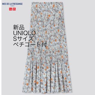 ユニクロ(UNIQLO)の新品ユニクロロングスカートSサイズ(ロングスカート)