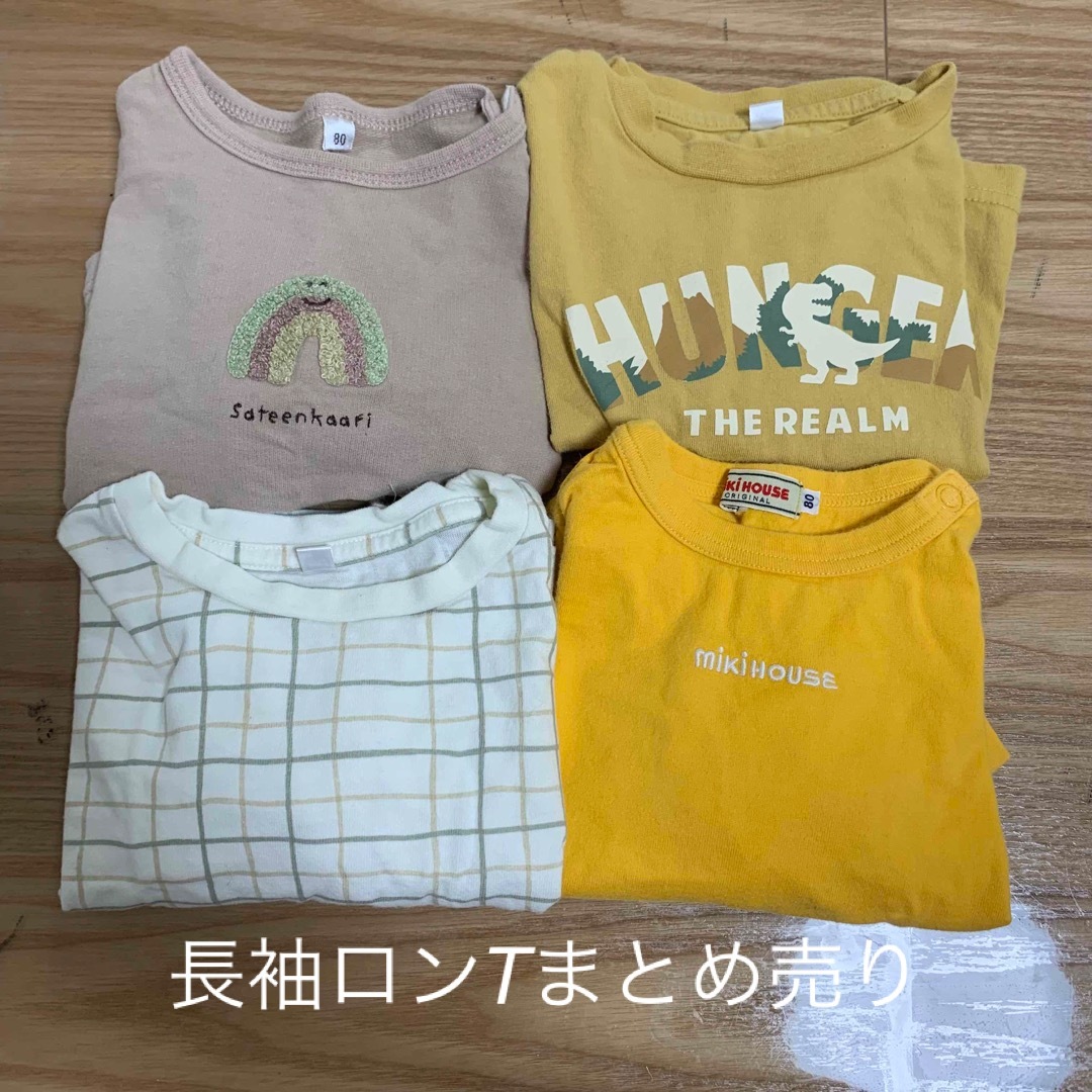 長袖 80サイズ　まとめ売り キッズ/ベビー/マタニティのベビー服(~85cm)(Ｔシャツ)の商品写真