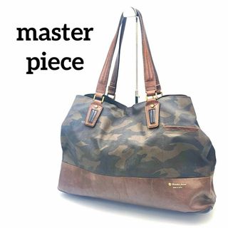 マスターピース(master-piece)の『master-piece』マスターピース PVCレザートートバッグ / 迷彩柄(トートバッグ)