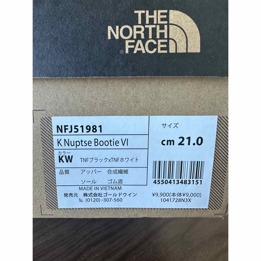 THE NORTH FACE(ザノースフェイス)のノースフェイス　ヌプシ　21㎝ キッズ/ベビー/マタニティのキッズ靴/シューズ(15cm~)(ブーツ)の商品写真