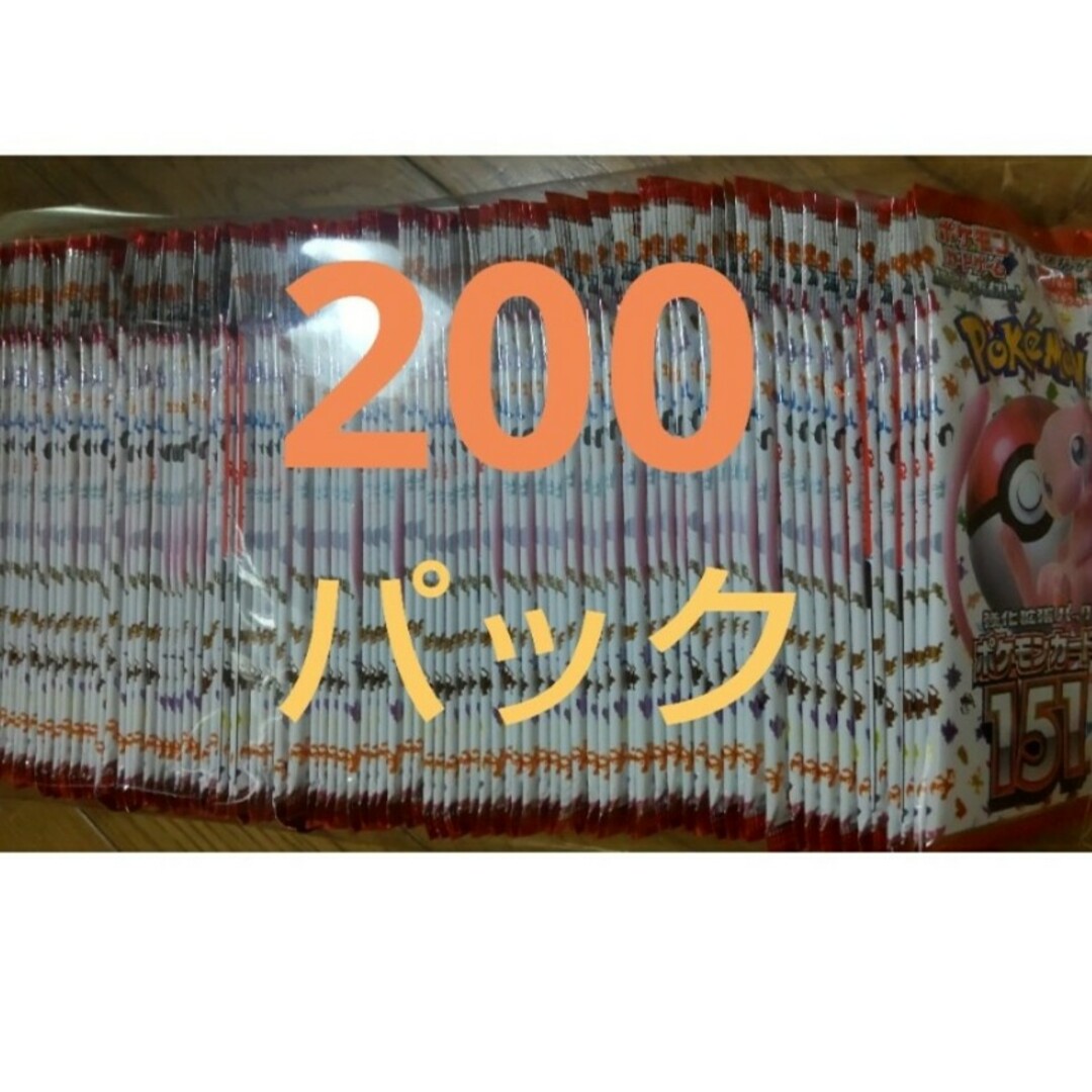 ポケモンカード 151 バラ 200パックトレーディングカード