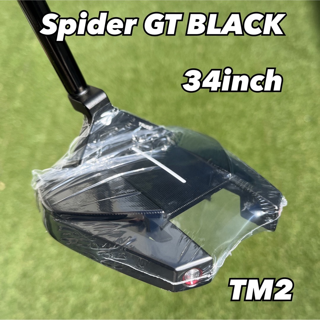 テーラーメイド　34インチ　スパイダー　GTトラス　TM2