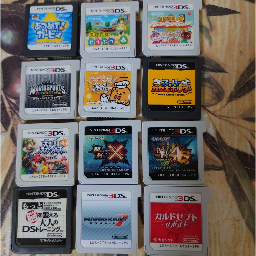 3DS LLとDS・3DSソフトセット