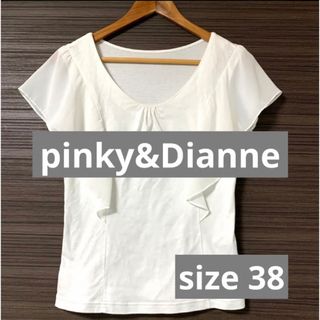 ピンキーアンドダイアン(Pinky&Dianne)のピンキーアンドダイアン💖フリルトップス(シャツ/ブラウス(半袖/袖なし))