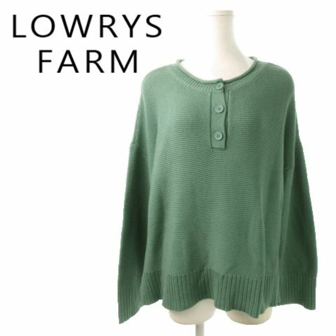 LOWRYS FARM(ローリーズファーム)のローリーズファーム プルオーバーニット 2way F 緑 230907MN4R レディースのトップス(ニット/セーター)の商品写真