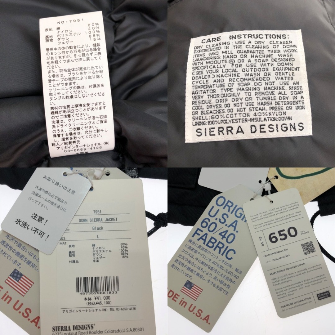 □□SIERRA DESIGNS シエラデザイン ダウンジャケット Lサイズ 7951 ブラック