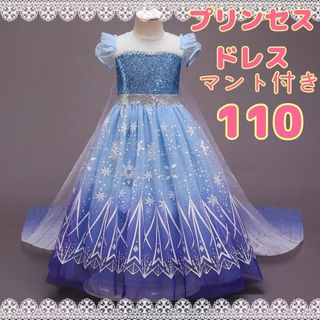 新品  アナ雪ドレス アナ雪 フォーマル プリンセスドレス ディズニー 110(ドレス/フォーマル)