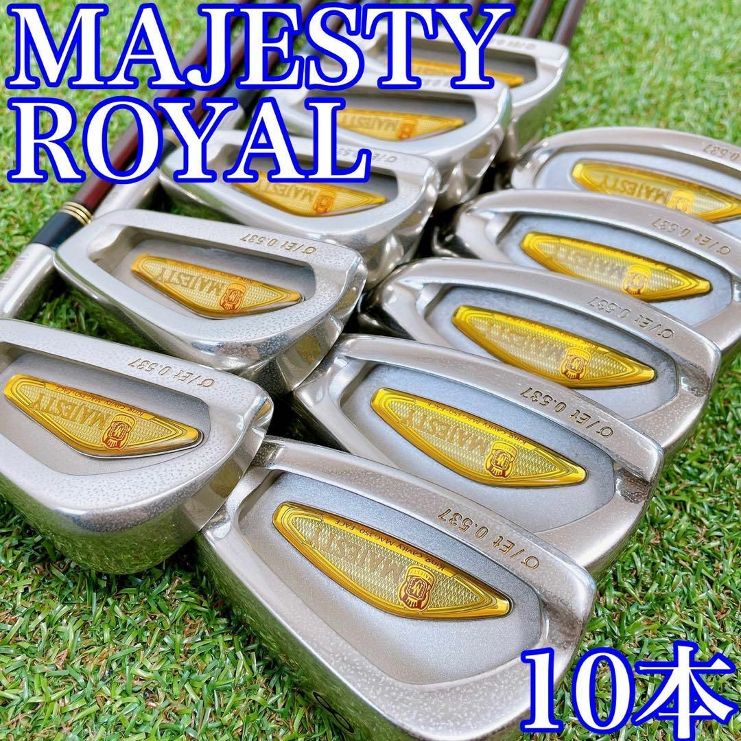 【最高級】 MAJESTY　ROYAL　σ/Et 0.537　アイアンセットROYALσEt0537